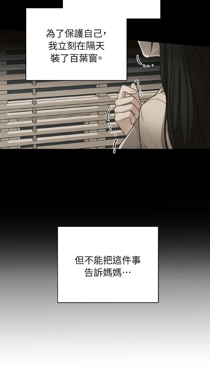 第10话45
