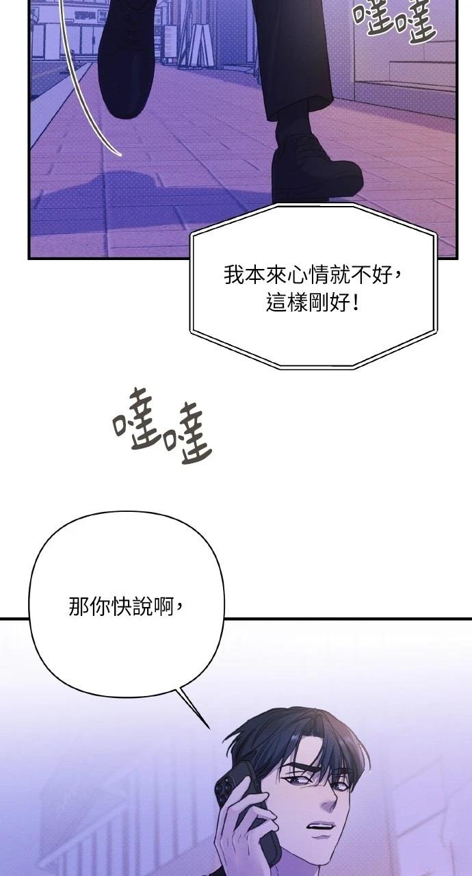 第6话5