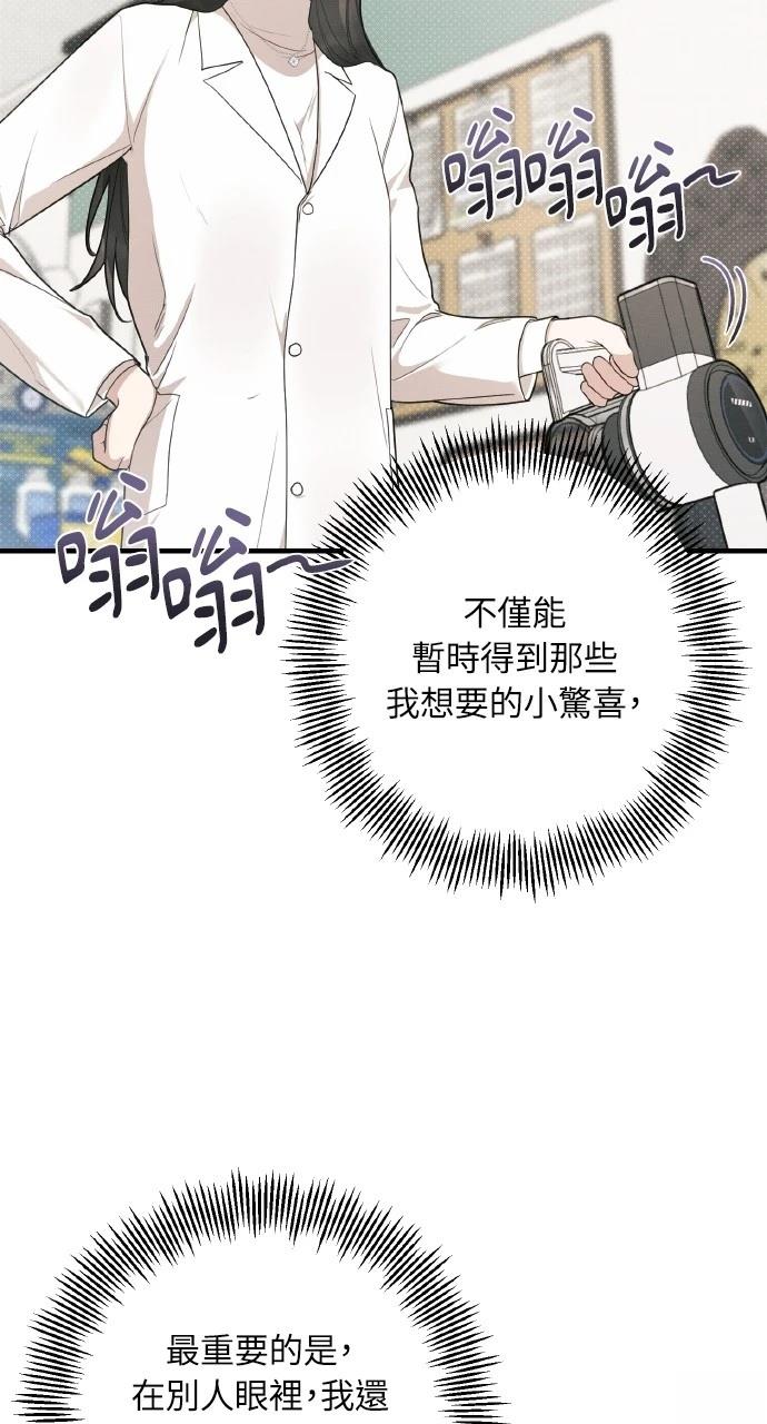 第17话61
