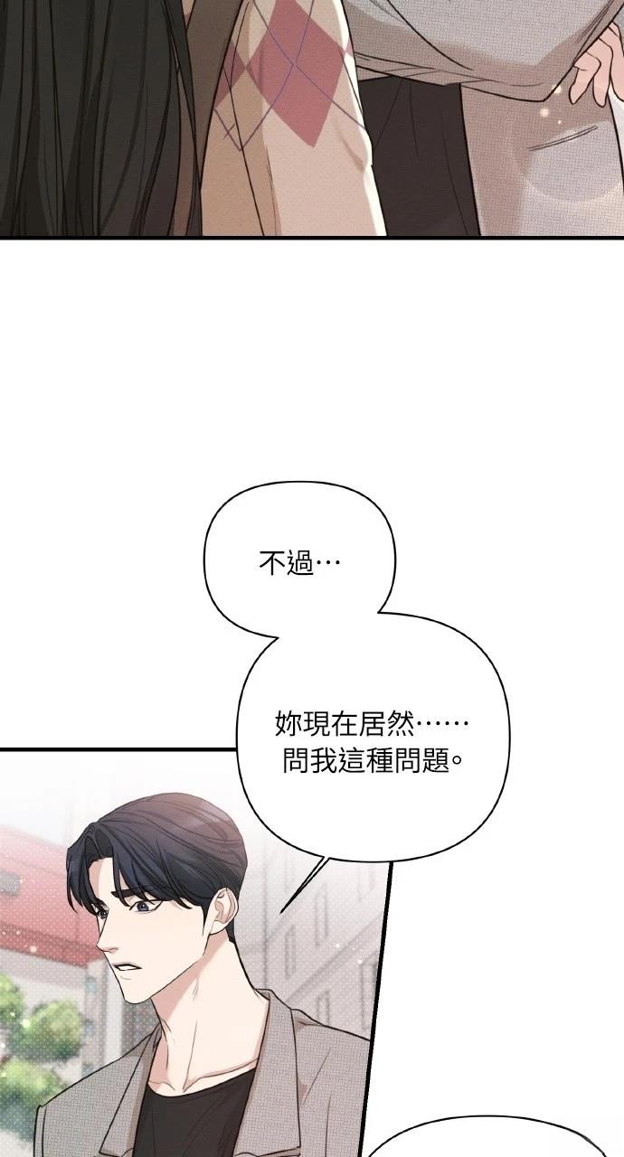 第9话2
