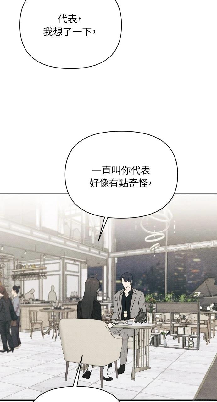 第22话70