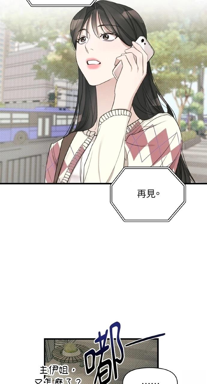 第9话61