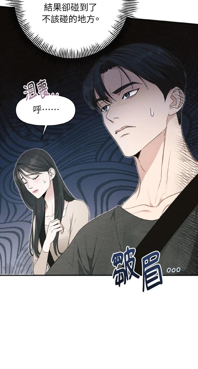 第21话9
