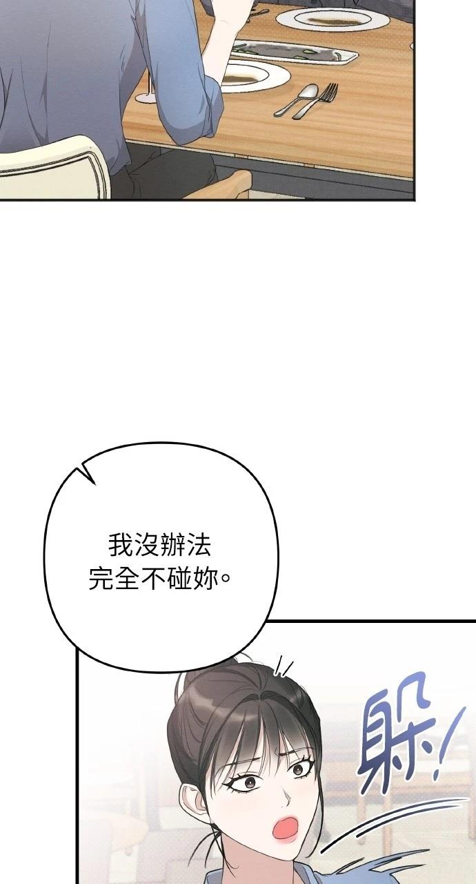第16话58