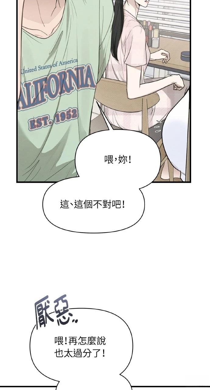 第29话61