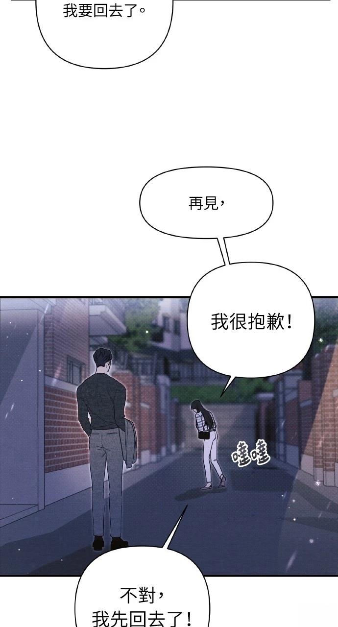 第13话64
