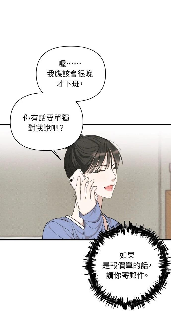 第10话56
