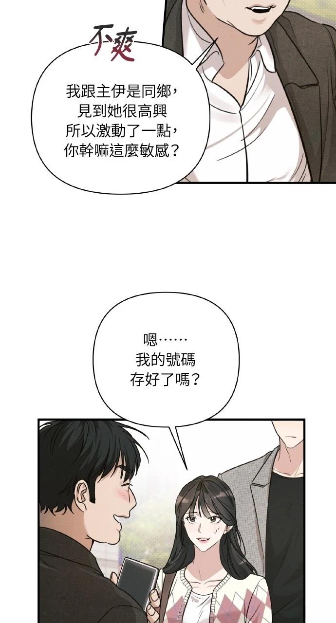第8话11