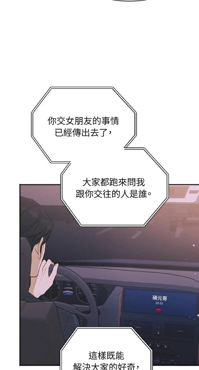 第34话64