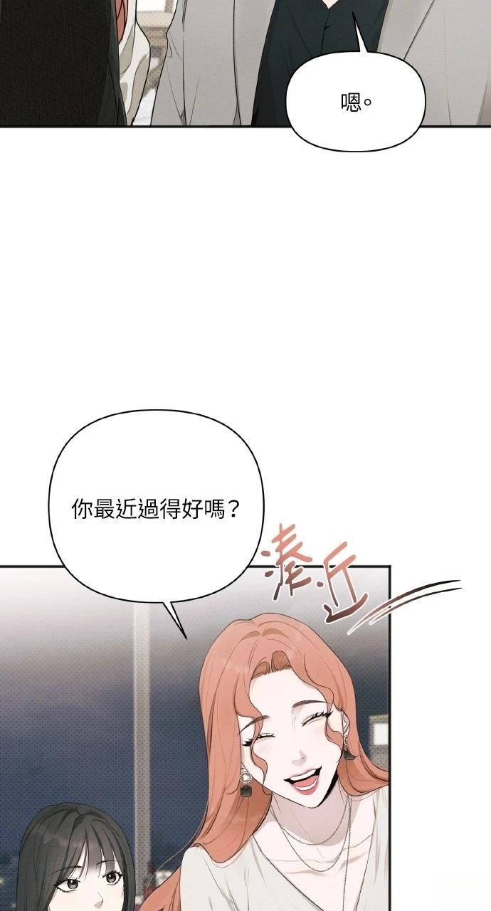 第23话2