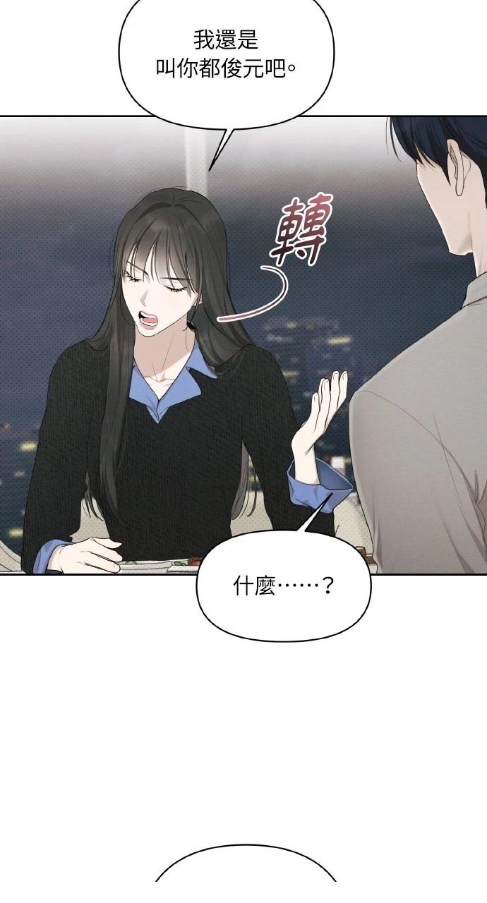 第23话42