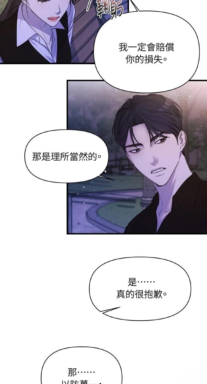 第6话57