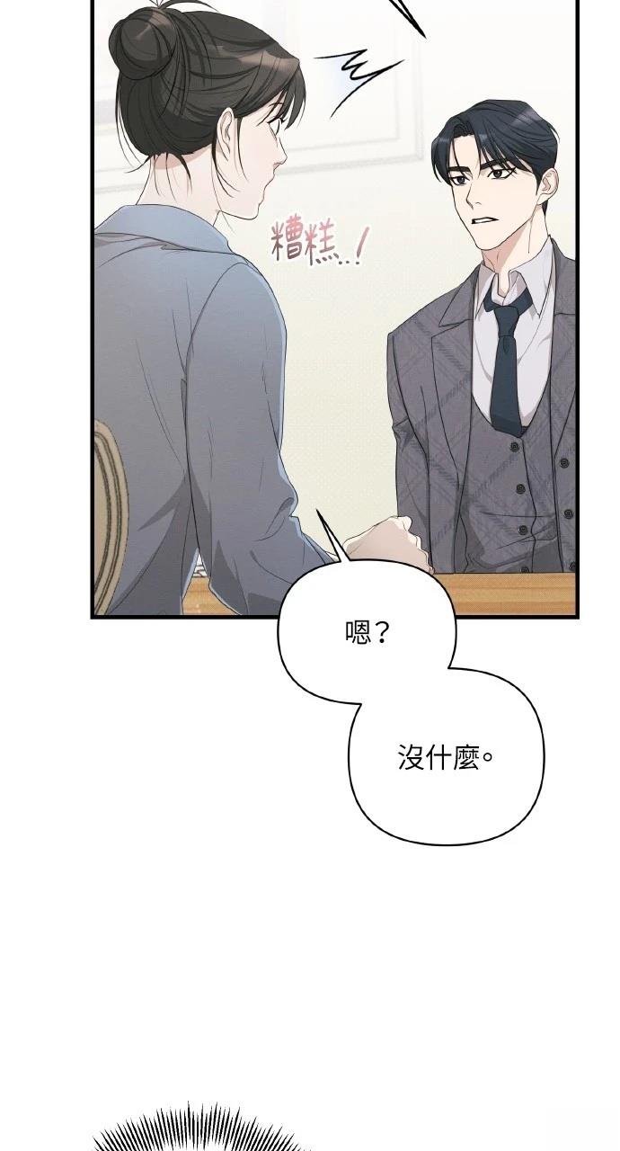 第16话47