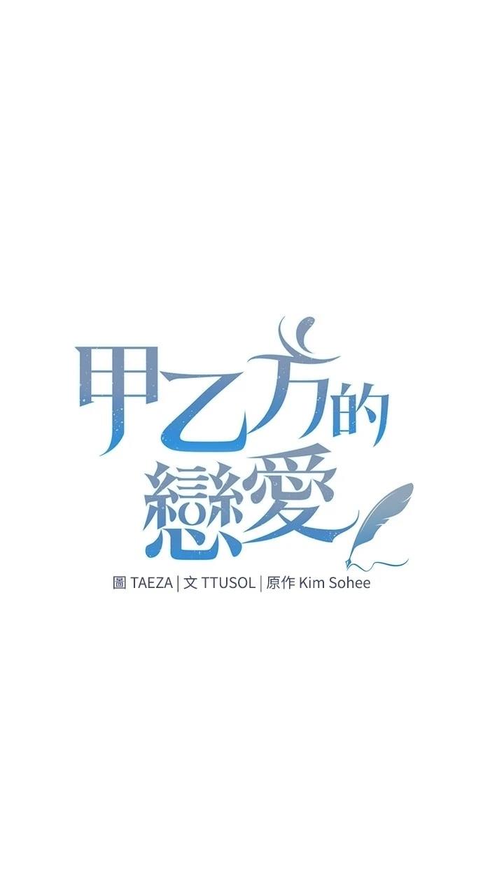 第6话7