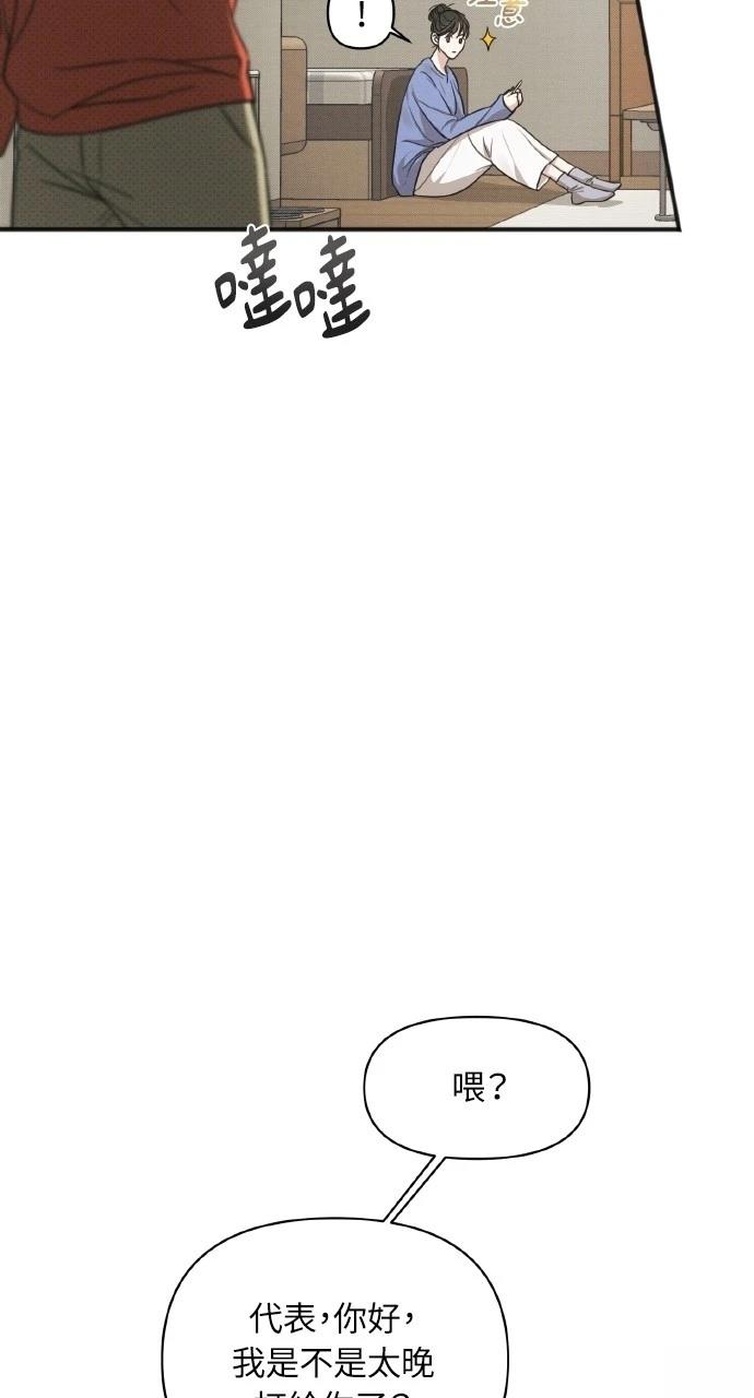 第10话52
