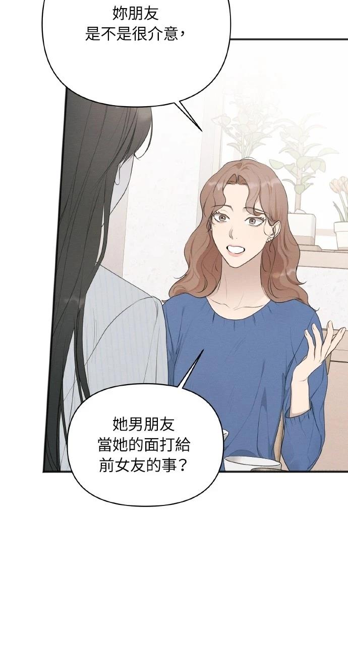 第30话50