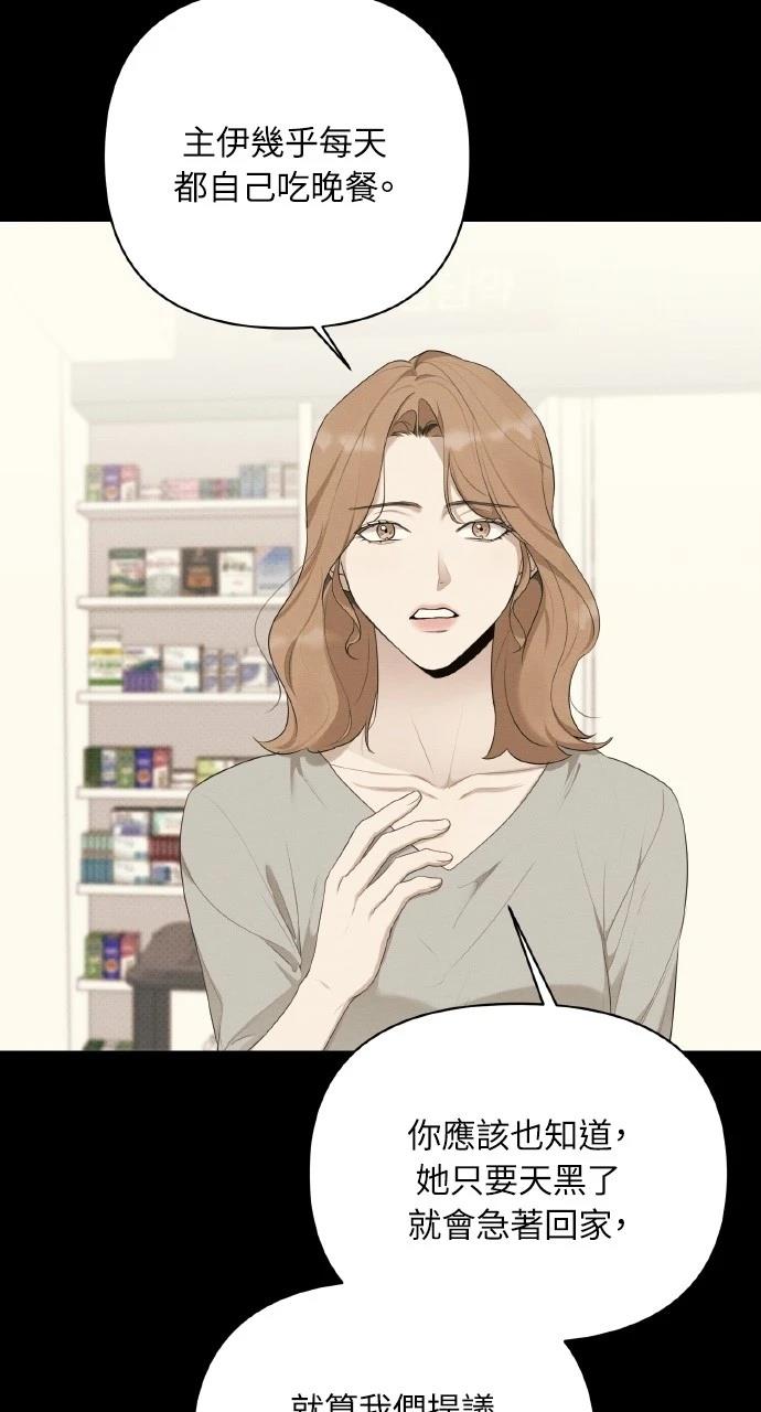 第22话49