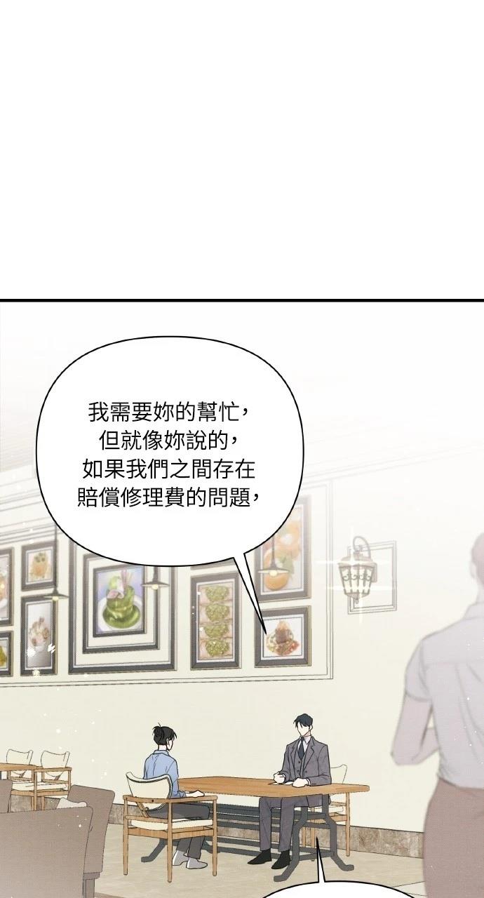 第16话3