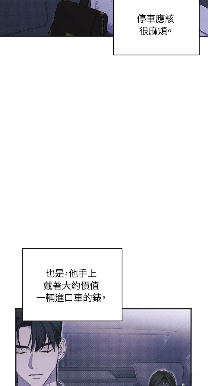 第13话7