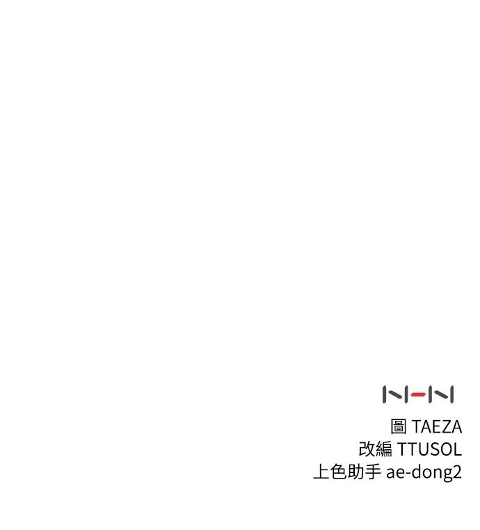 第23话82