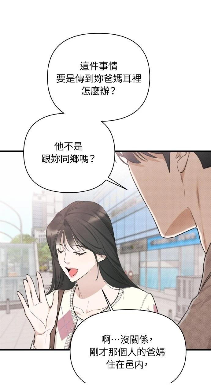 第9话5