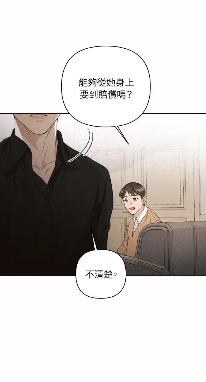 第3话46
