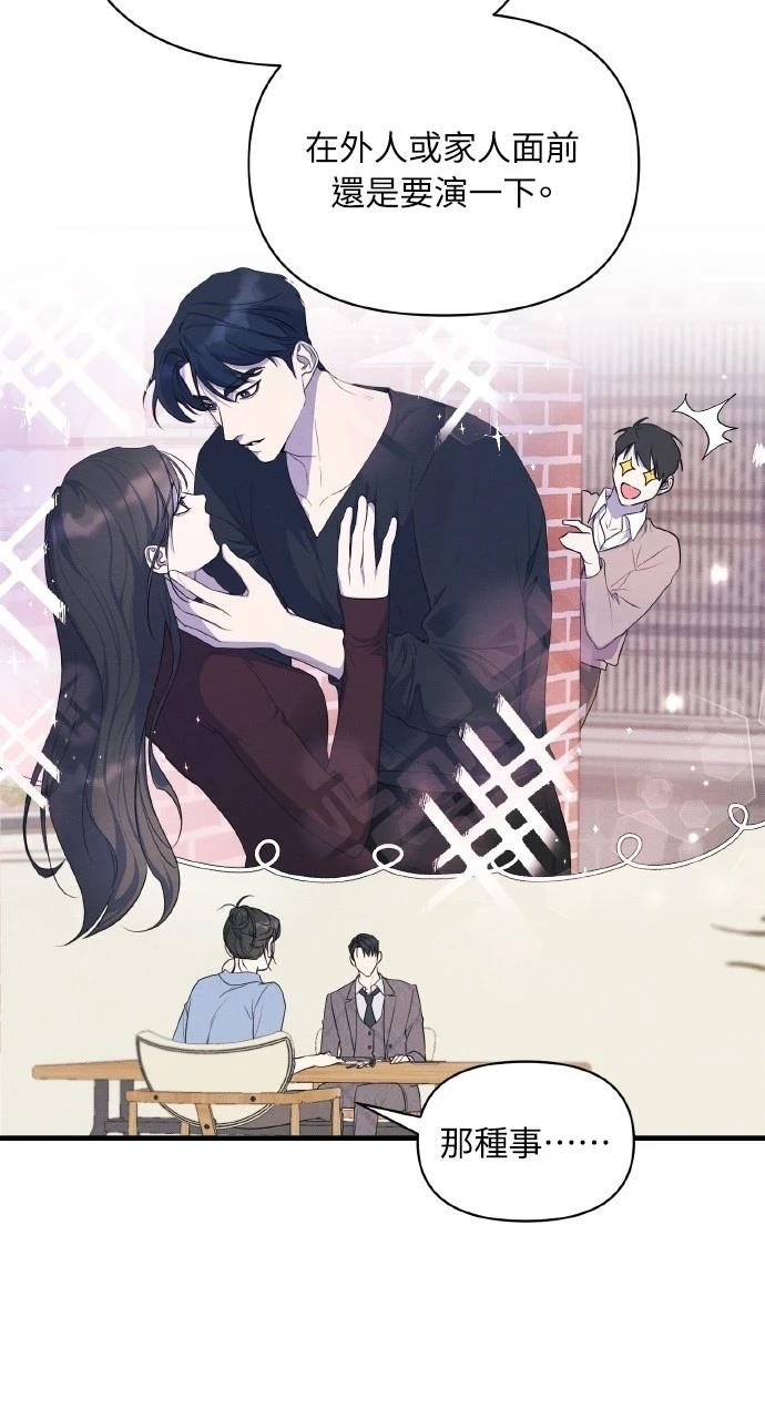 第16话61