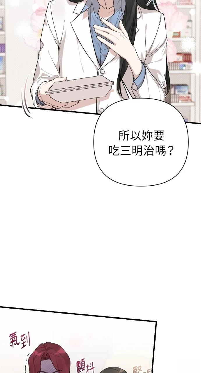 第15话16