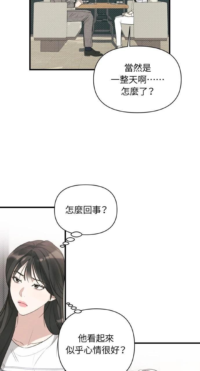 第11话38