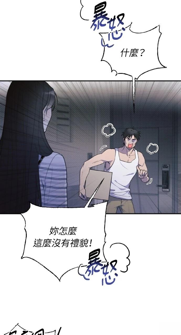 第14话7