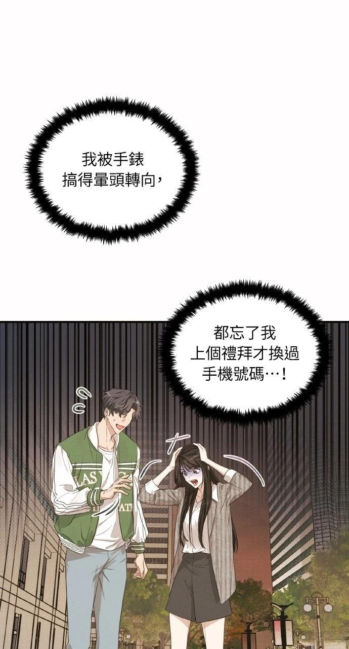 第3话0