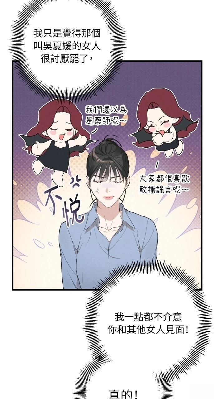 第16话48