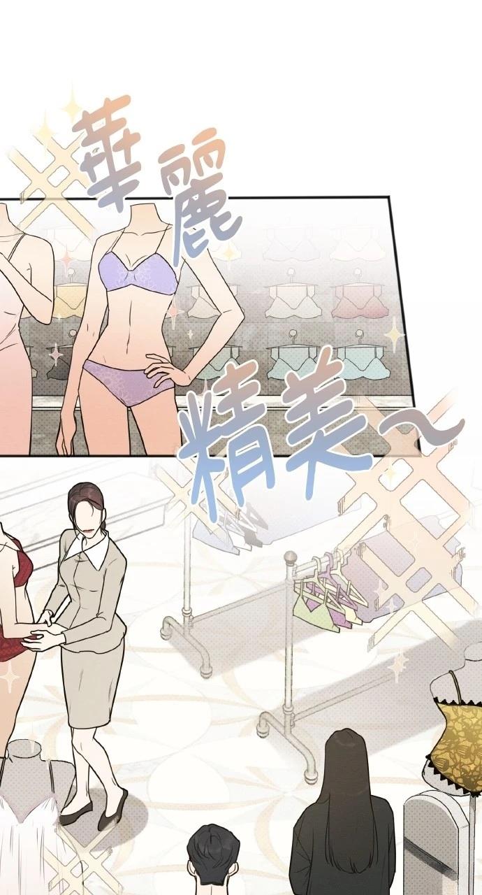 第21话23