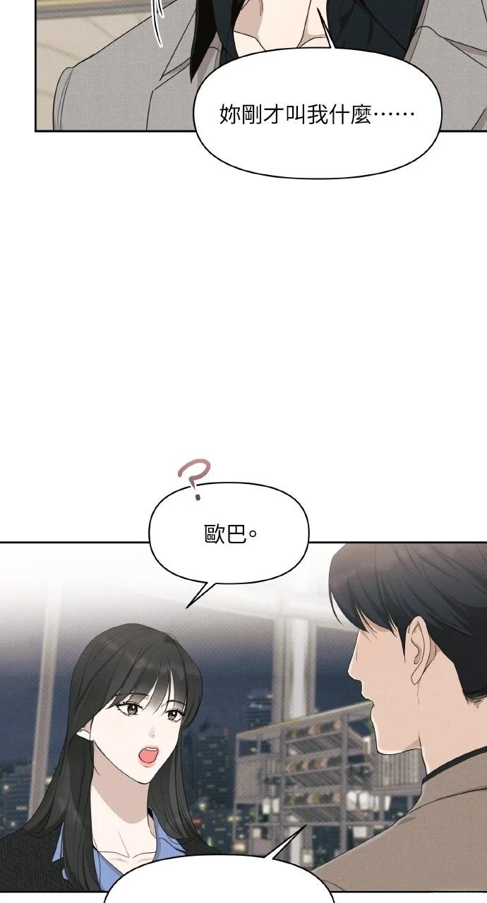 第22话74