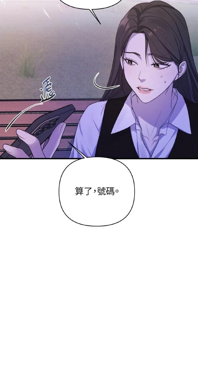 第6话53