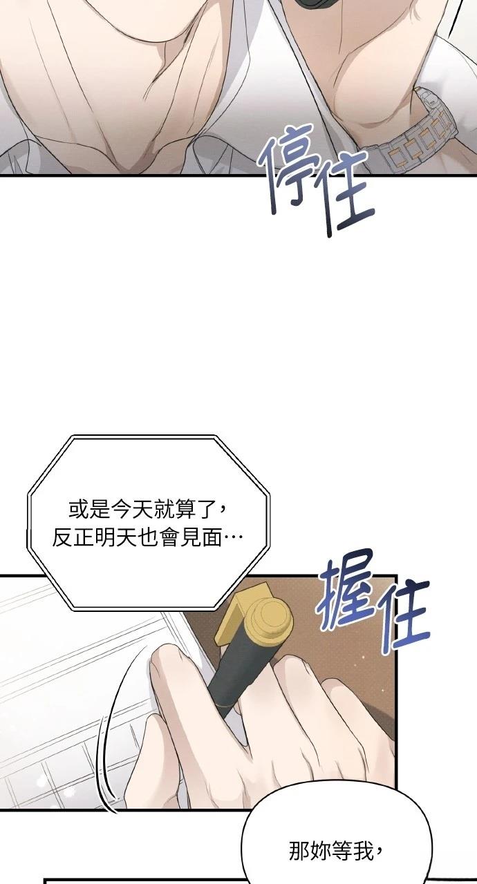 第24话56