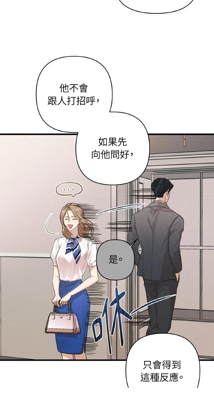 第4话19