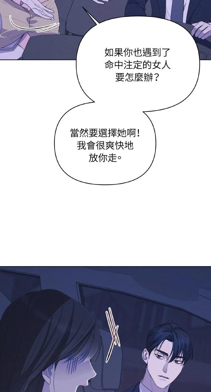 第19话40