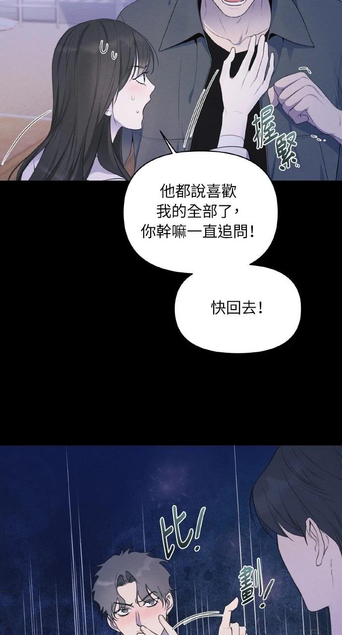 第29话53