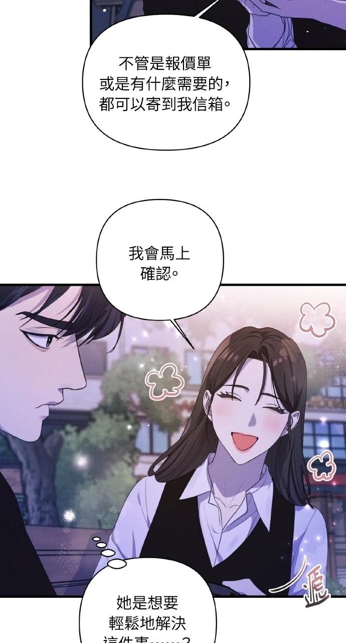 第6话59