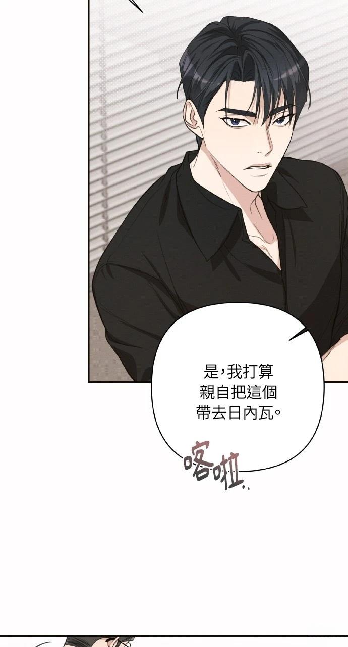 第3话41