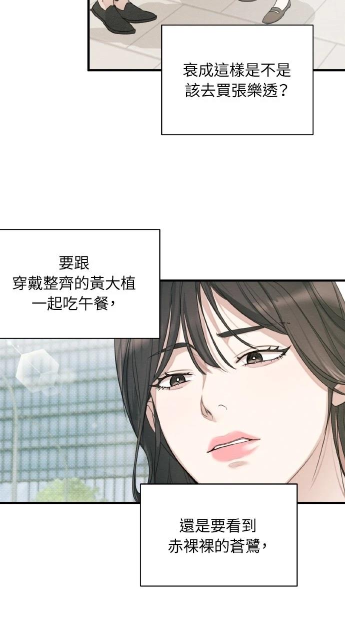 第7话57