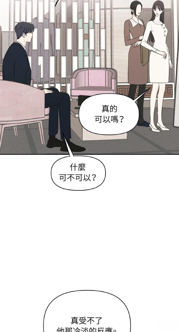 第31话6