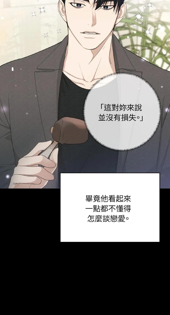 第17话44