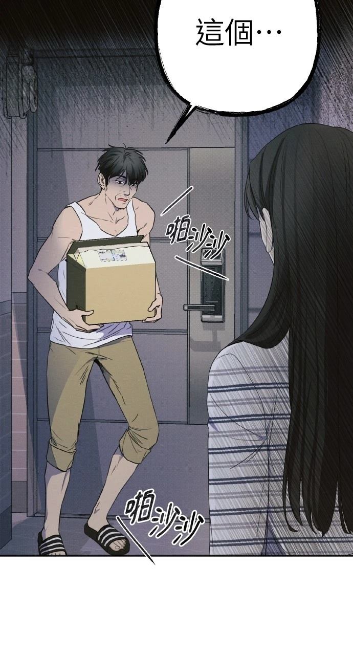 第13话68