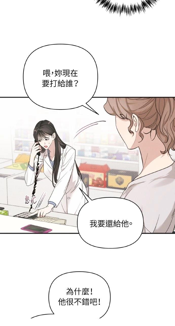 第14话38