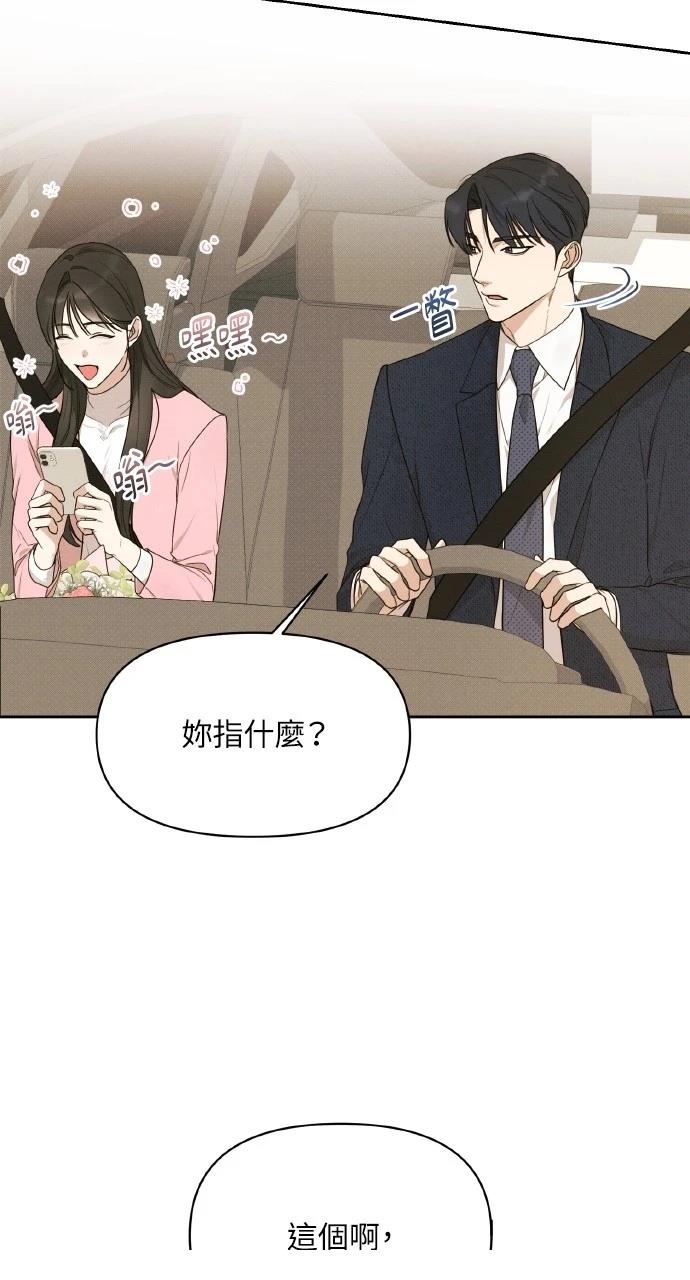 第18话59