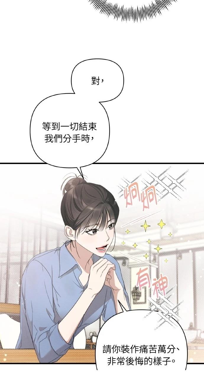 第16话69