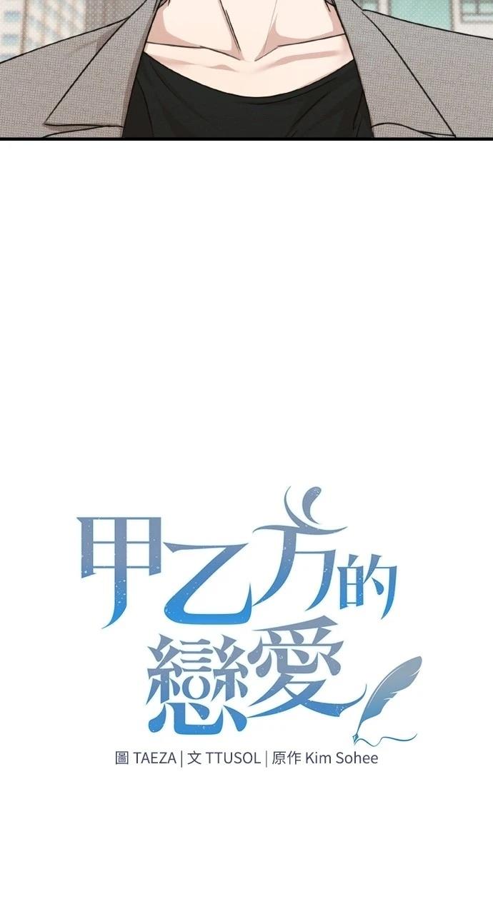 第8话7
