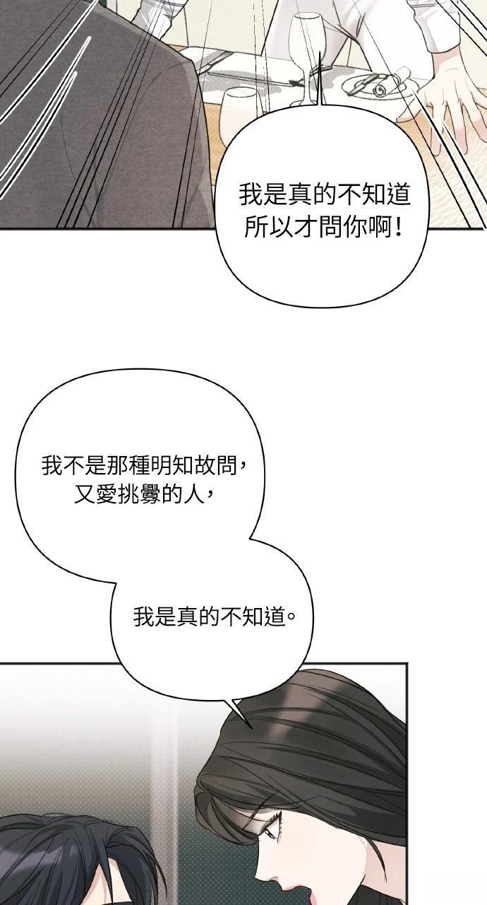 第11话23